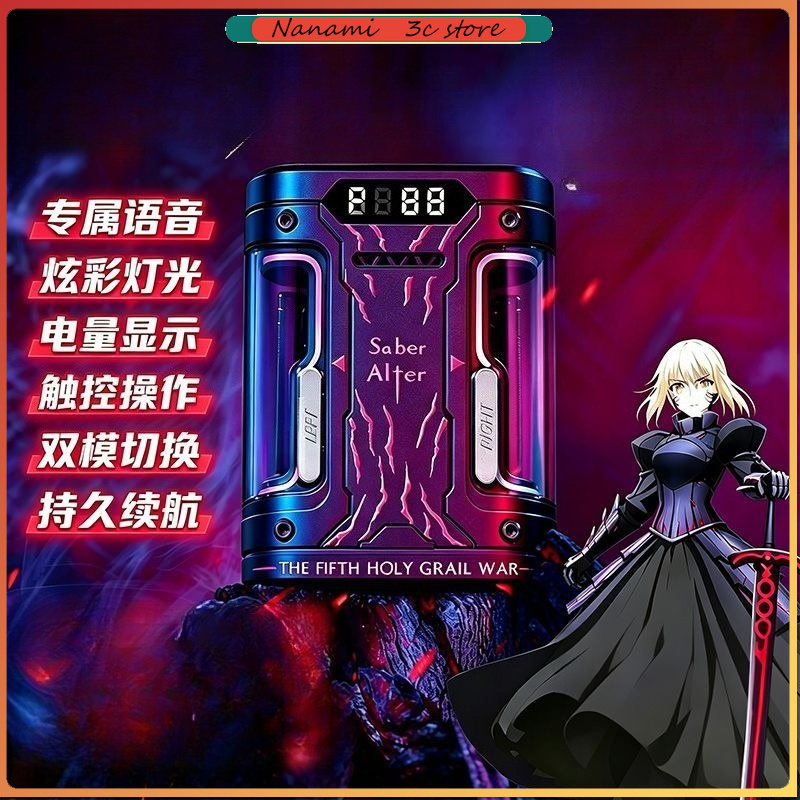 Headphones Wireless - Audífonos Inalámbricos Fate Stay Night Saber